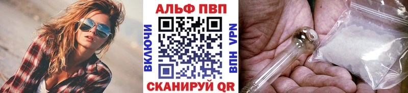 Купить наркоту Вихоревка A PVP АМФЕТАМИН Меф Гашиш Cocaine