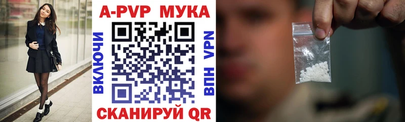 APVP СК  hydra tor  Вихоревка  купить закладку 