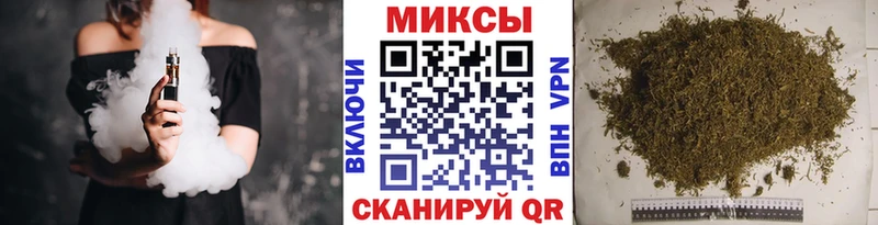 купить закладку Вихоревка БУТИРАТ BDO