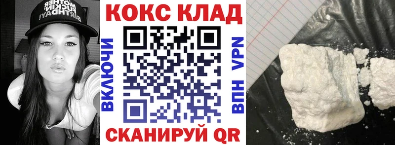 COCAIN Fish Scale  Вихоревка 