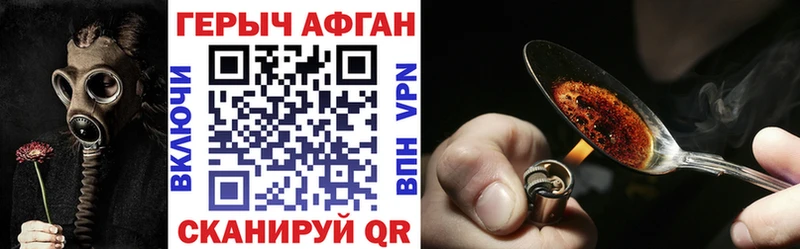 ГЕРОИН гречка  Вихоревка 
