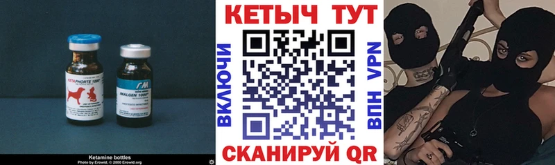 наркота  darknet формула  КЕТАМИН VHQ  Вихоревка 
