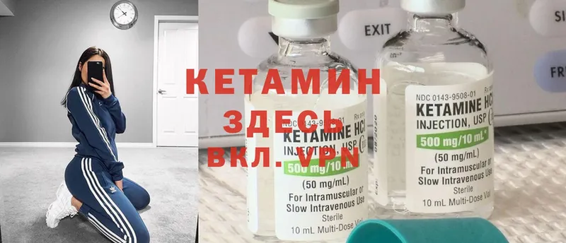 купить наркотик  Вихоревка  КЕТАМИН ketamine 