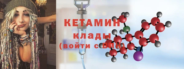 прущая мука Бородино