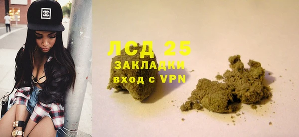 mdma Анива