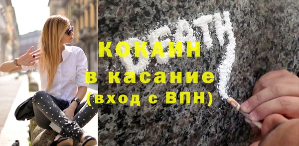 альфа пвп VHQ Ахтубинск