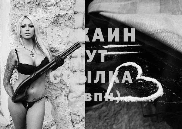 круглые Анжеро-Судженск