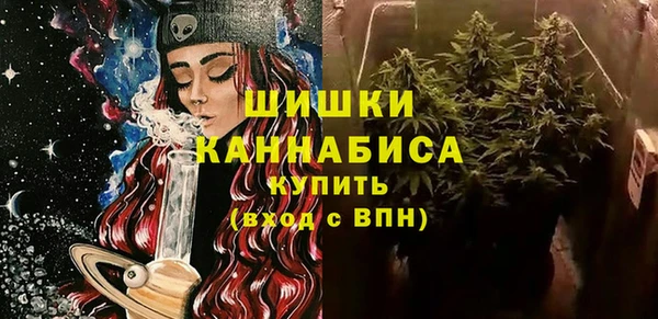 круглые Анжеро-Судженск