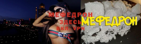 mdma Анива