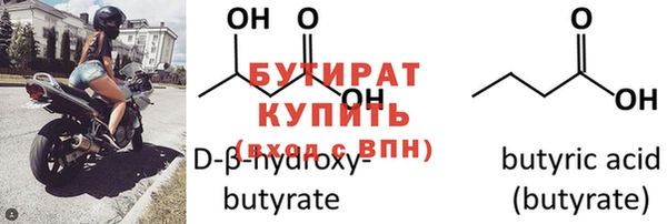 mdma Анива