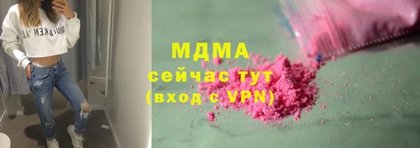 гидра Бабаево
