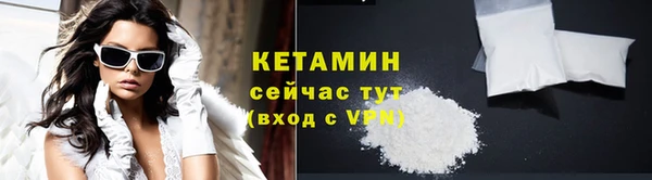 круглые Анжеро-Судженск