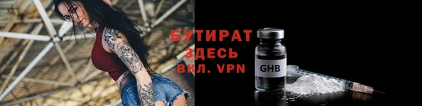 mdma Анива