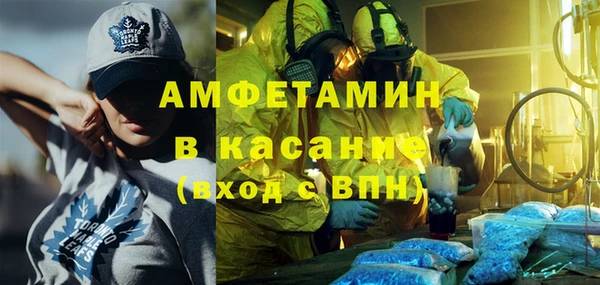 mdma Анива