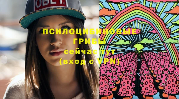 круглые Анжеро-Судженск