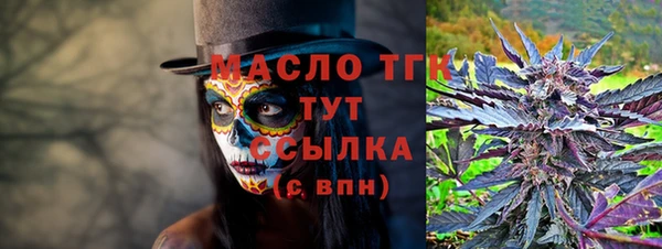 марки lsd Волосово