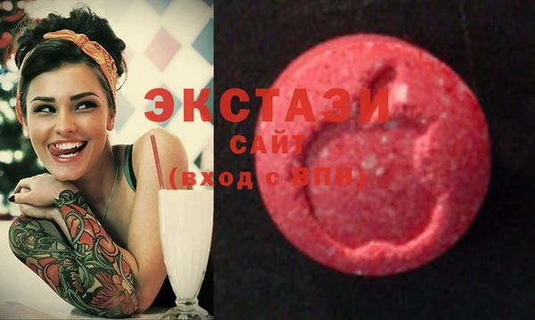 круглые Анжеро-Судженск