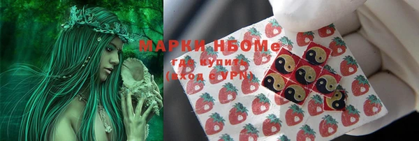 круглые Анжеро-Судженск