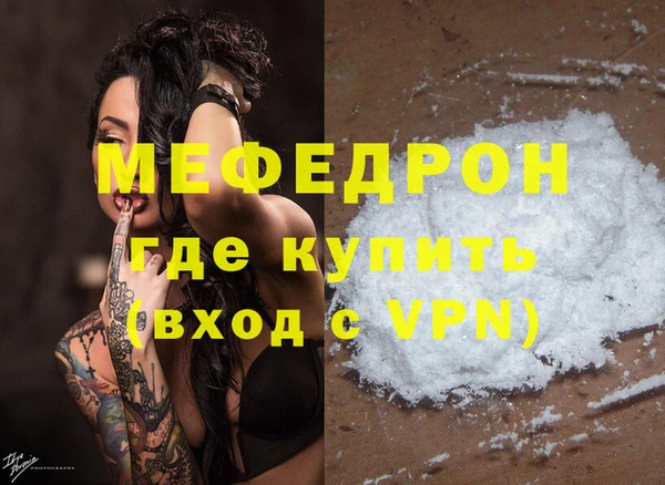круглые Анжеро-Судженск