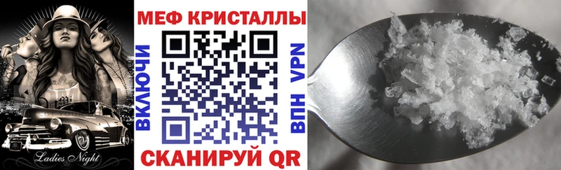 МЕФ mephedrone  где найти   Вихоревка 