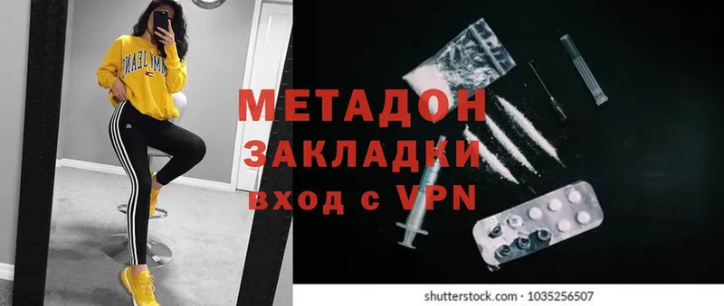 KRAKEN tor  Вихоревка  МЕТАДОН methadone 