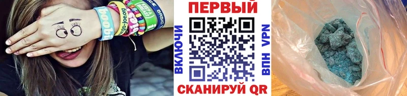 купить наркотики сайты  Вихоревка  блэк спрут онион  Метамфетамин витя 