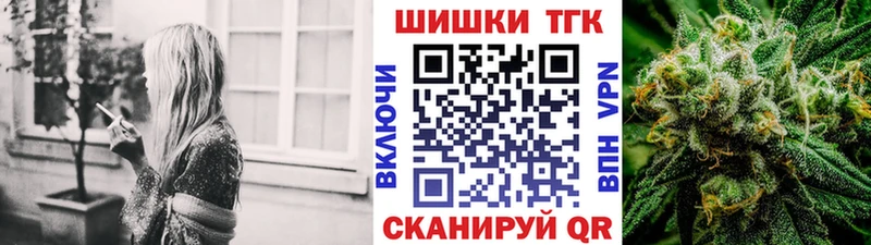 Бошки марихуана OG Kush  цена наркотик  Вихоревка 